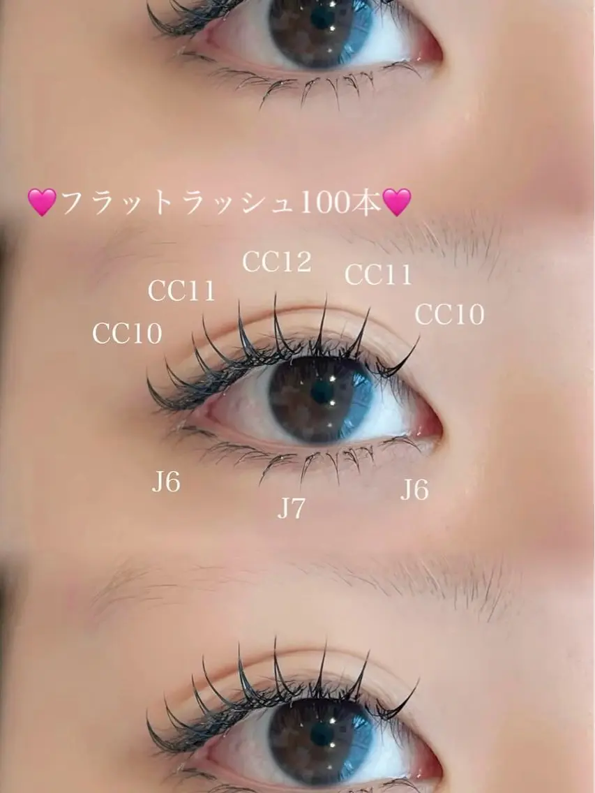 マツエク・マツパ 束感まつ毛 フラットラッシュ マツエク さいとう れぃなのマツエク・マツパデザイン