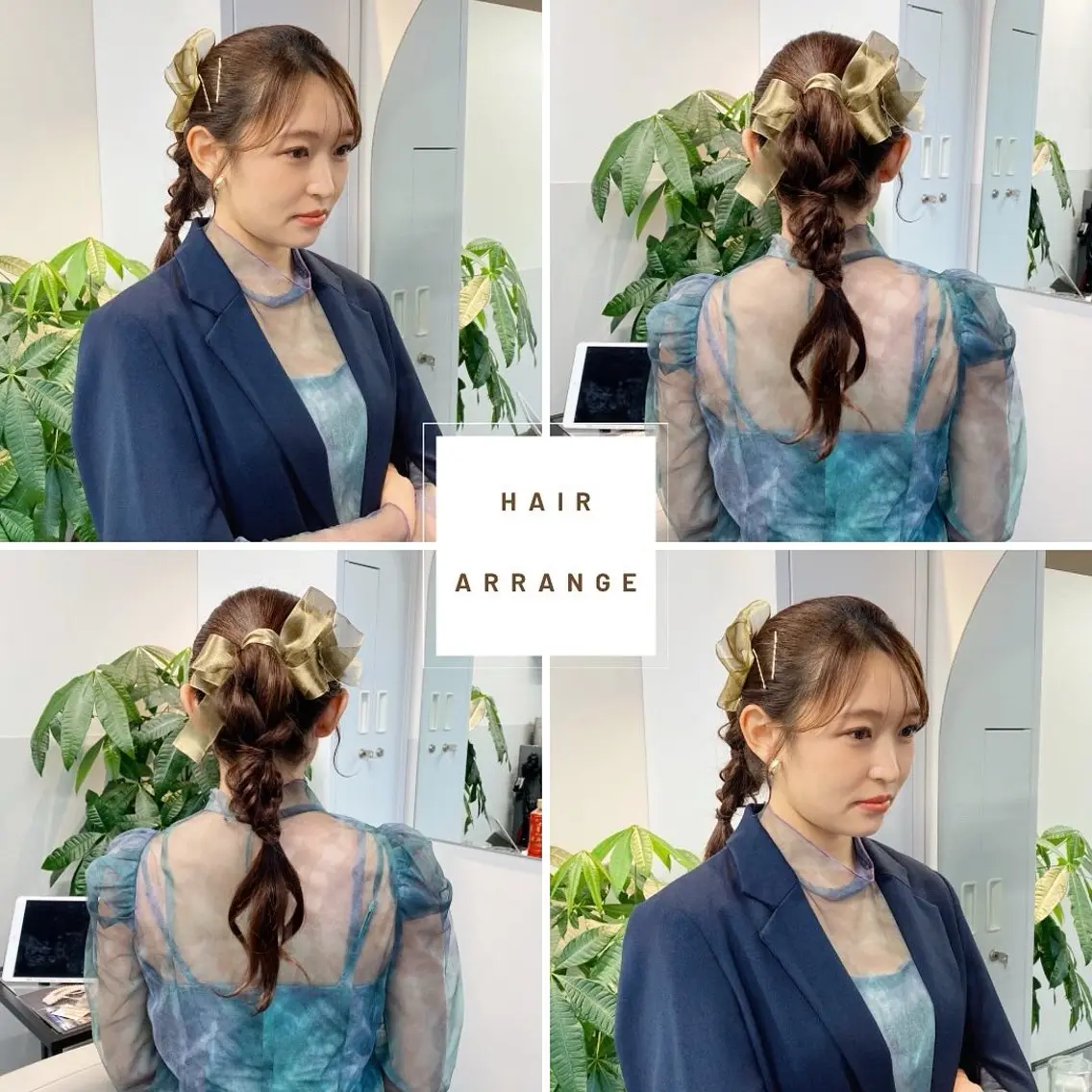 ロング ヘアアレンジ 成人式 結婚式・ブライダル デート 卒業式のヘアスタイル ブリーチなしカラー/ 髪質改善/寺門束のヘアスタイル