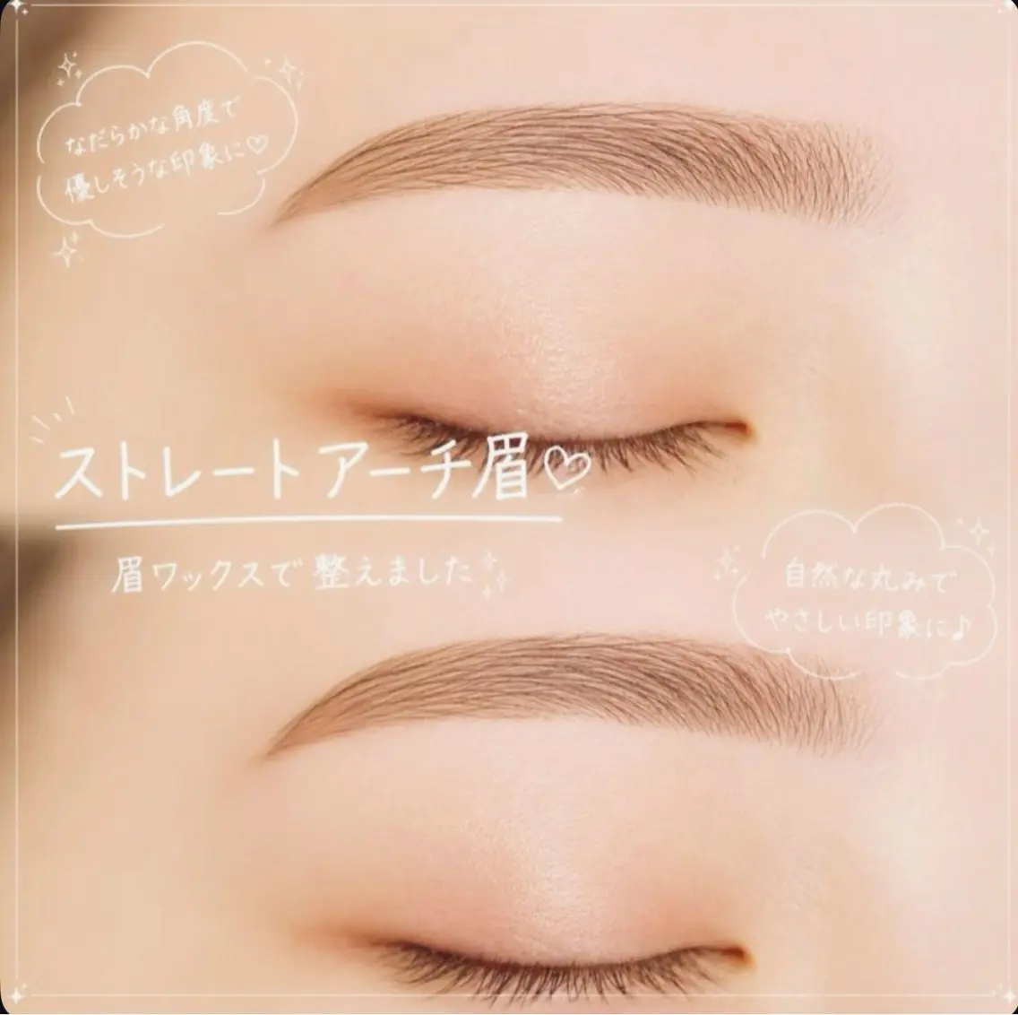 アイブロウ ワックス脱毛 🐠DIAMOND EYES店長🏝️堤のマツエク・マツパデザイン