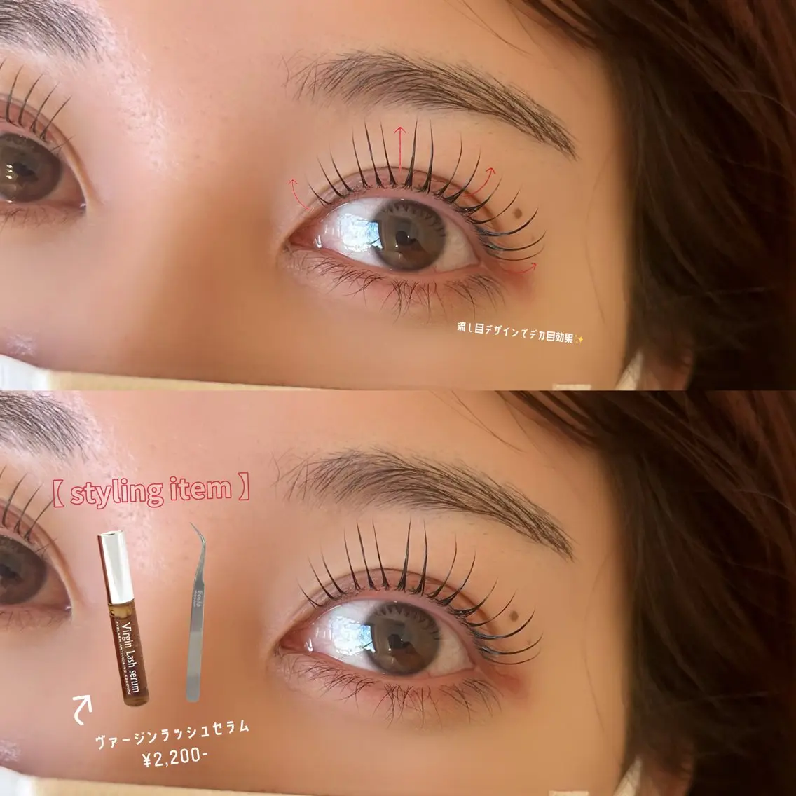 マツエク・マツパ most eyes Ninohiraの眉毛・アイブロウイメージ