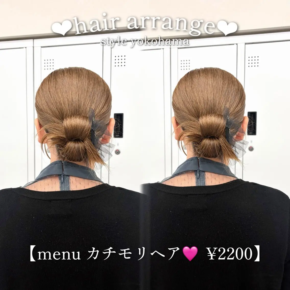 ヘアアレンジ ヘアセット カラー/エクステ/ アレンジ/ゆう🩷のヘアスタイル