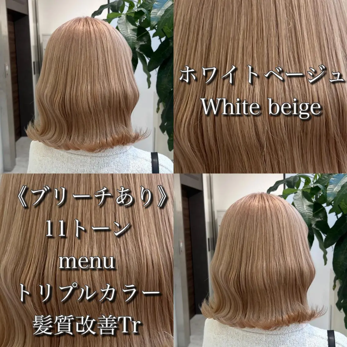 ミディアム カット ヘアカラー 🫧レイヤーカット ・ハッシュ🫧龍星のヘアスタイル