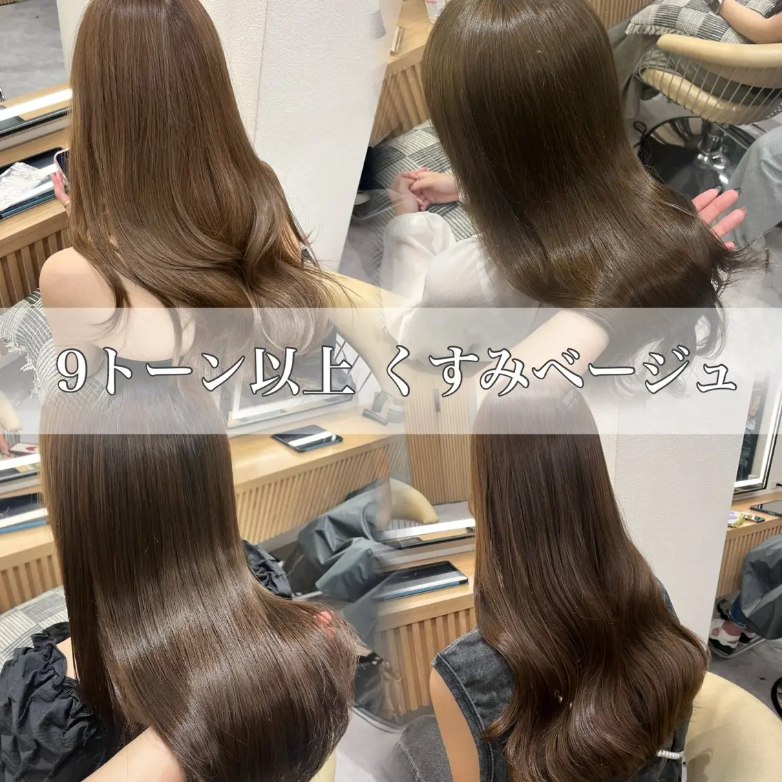 ロング カット ヘアカラー 【レイヤー/ブリーチ なしW】nonokaのヘアスタイル