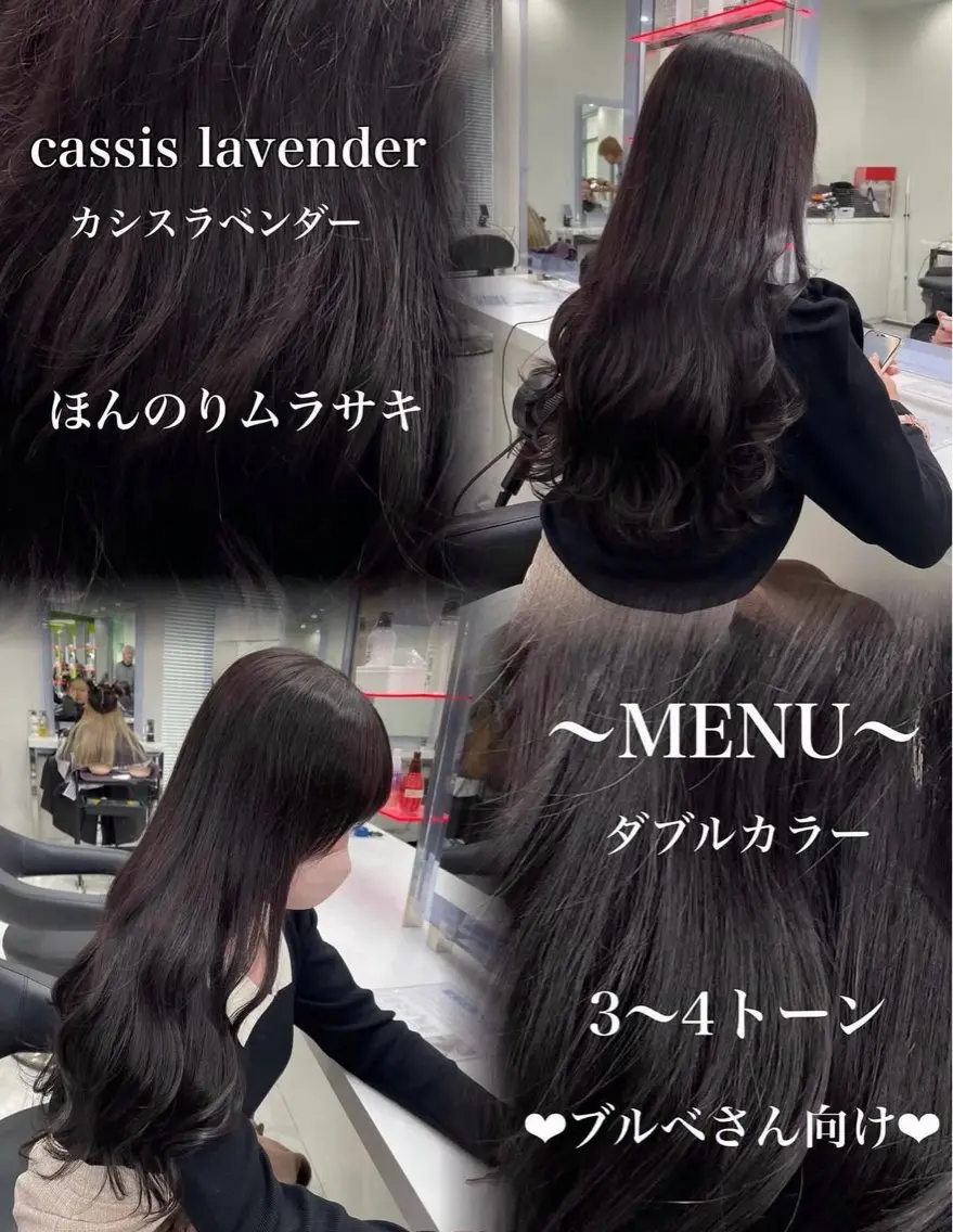 ロング カラー ヘアアレンジ ヘアカラー トリートメント 💜RIO/韓国風 寒色・暖色カラー💜のヘアスタイル