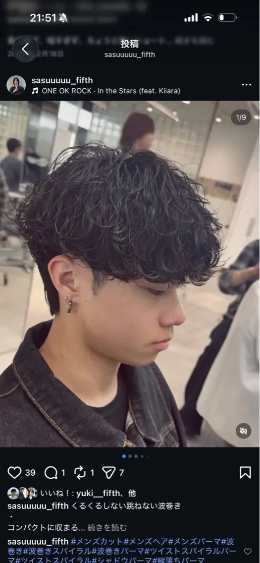 パーマ メンズ カット パーマ fifth park 六反穂 龍介のヘアスタイル