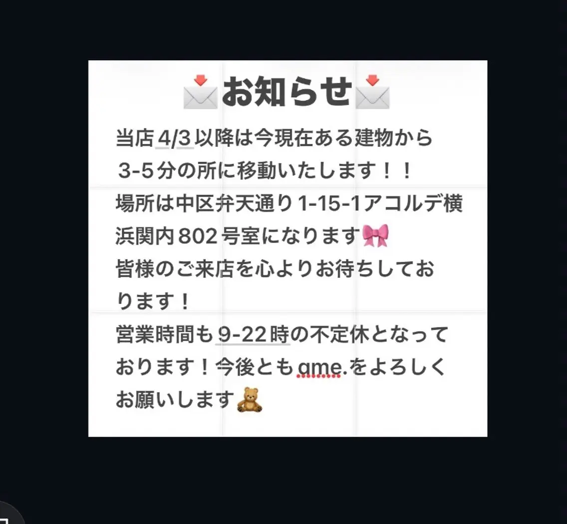 マツエク・マツパ マツパ ame.ai 🥣🫧🏹のマツエク・マツパデザイン