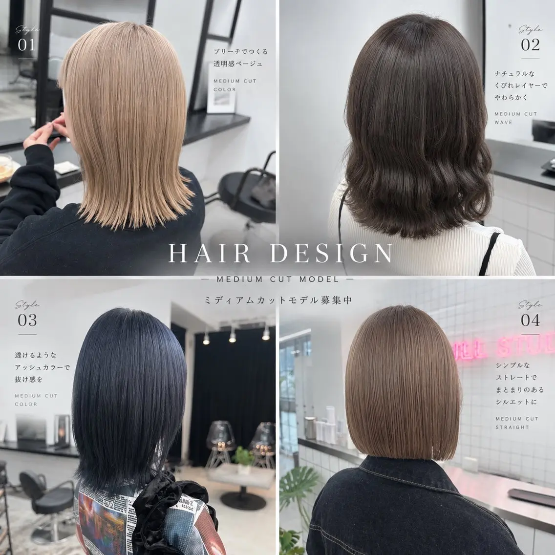 ミディアム こうが JILLSTUDIOのヘアスタイル