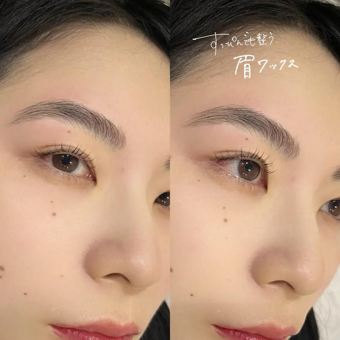 アイブロウ ワックス脱毛 眉カット その他(アイブロウ) 𝗦𝗢 -スオ- HAZUKIのマツエク・マツパデザイン