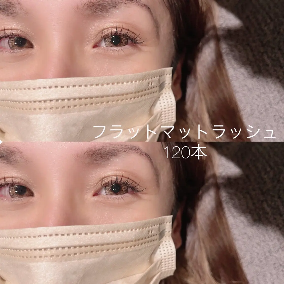 マツエク・マツパ フラットラッシュ パリジェンヌラッシュリフト まつげパーマ natsumi🎀 新丸子・武蔵小杉のマツエク・マツパデザイン