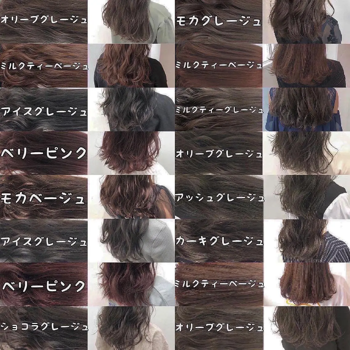カラー ヘアカラー トリートメント 💖ブリーチなし透明 感💖ASAHIのヘアスタイル