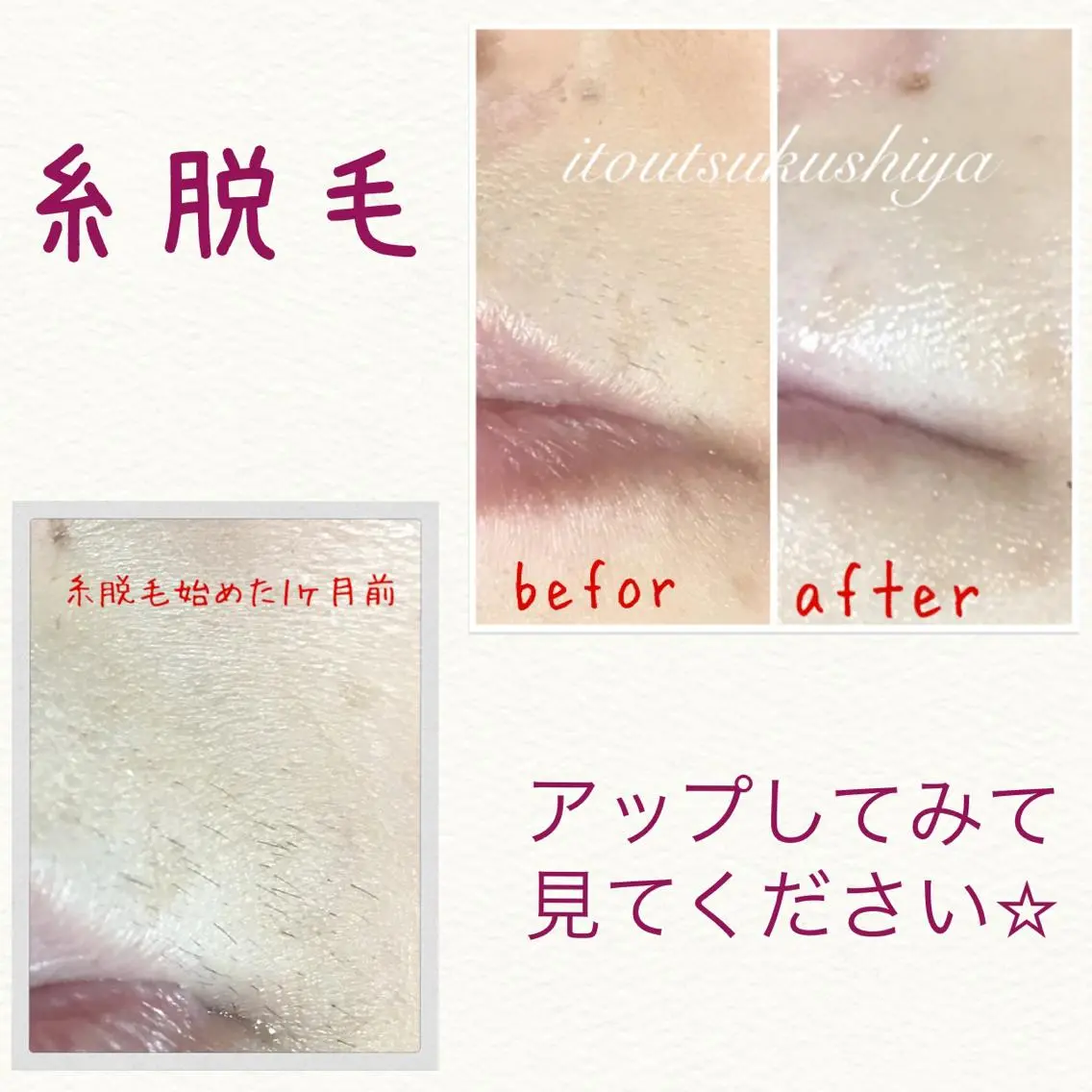 Nakamura Atsukoの眉毛・アイブロウイメージ