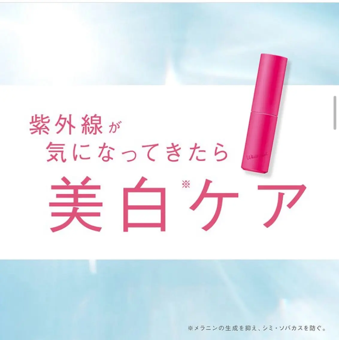 POLA北花田店吉田 りかのエステ・リラクイメージ