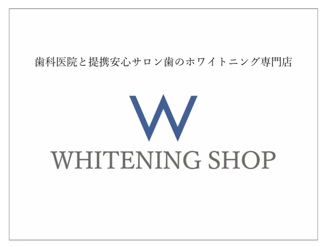 ホワイトニング ショップ船橋店🦷のエステ・リラクイメージ