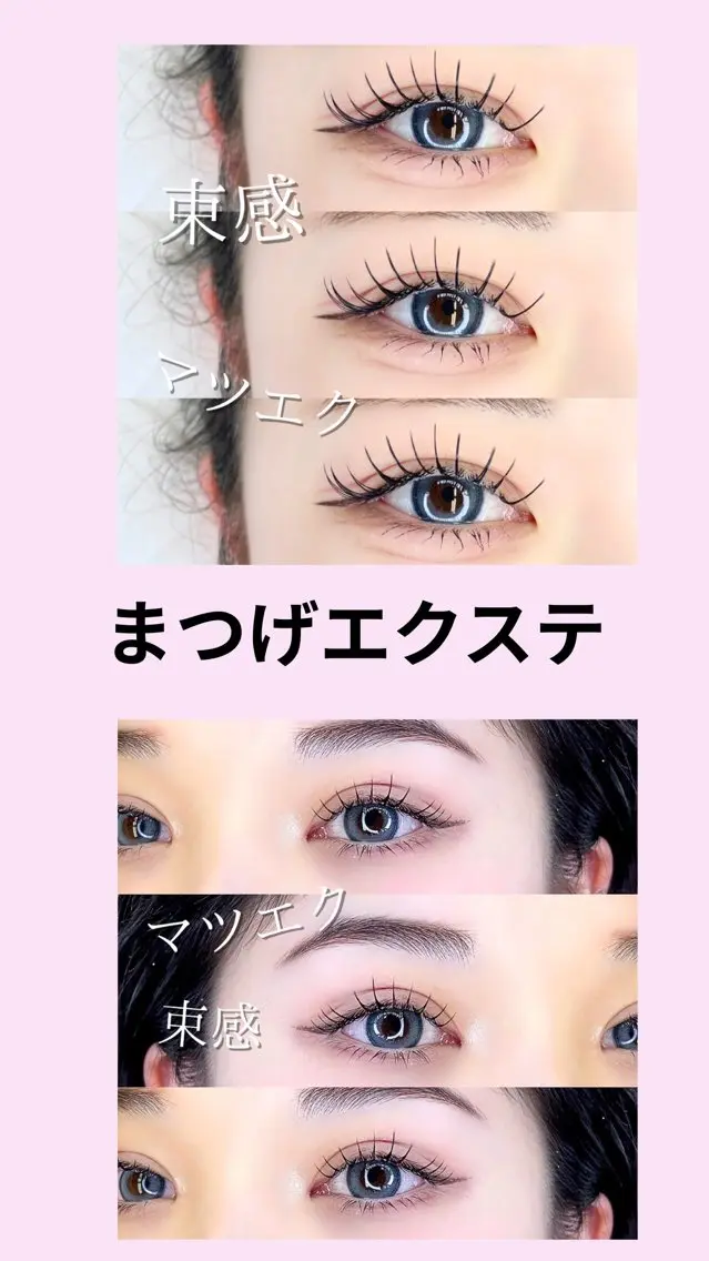 【当日3名様限定Jr価格】🎀オフ込みマツエク100本(シングルラッシュ)🩰¥2200🎀の写真