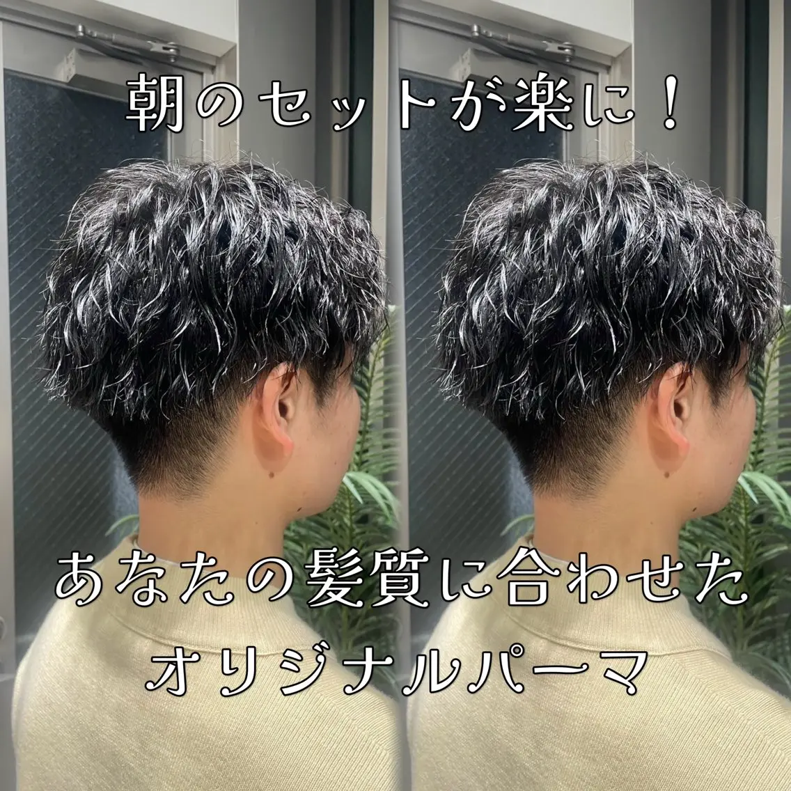 ショート カット パーマ 🎀韓国レイヤー メンズパーマ/諒のヘアスタイル