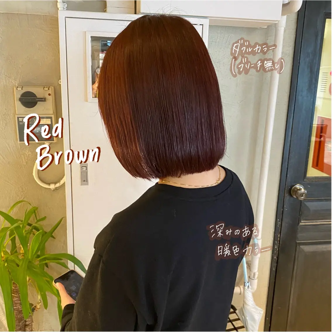 ミディアム カラー ヘアカラー 暖色艶color / ボブ🦩Rioのヘアスタイル