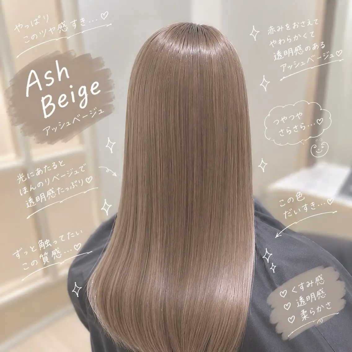 ロング ヘアカラー トリートメント 髪質改善/レイヤー カット🩵Ami🩵のヘアスタイル