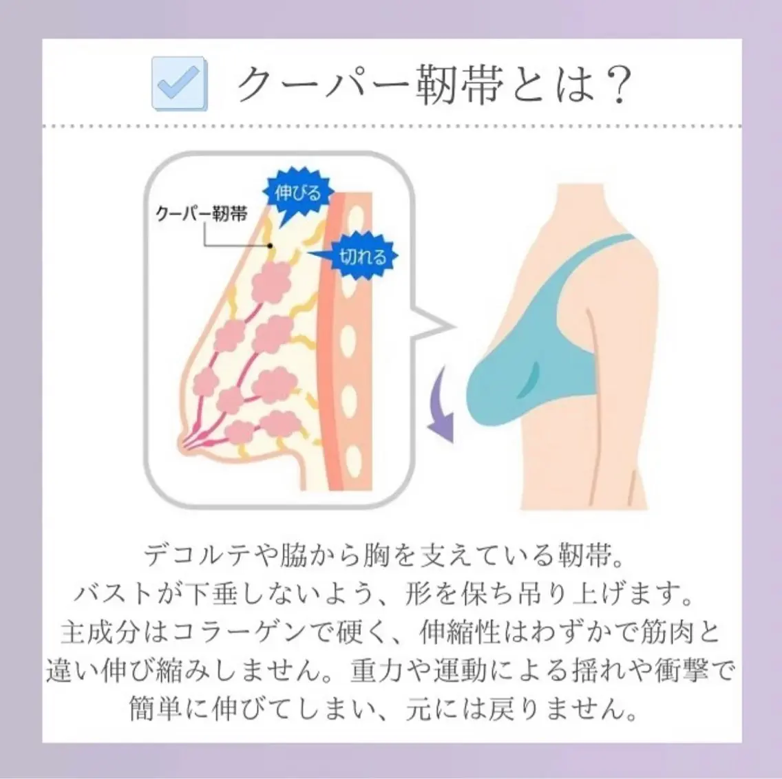 バスト専門Kiana 風のエステ・リラクイメージ