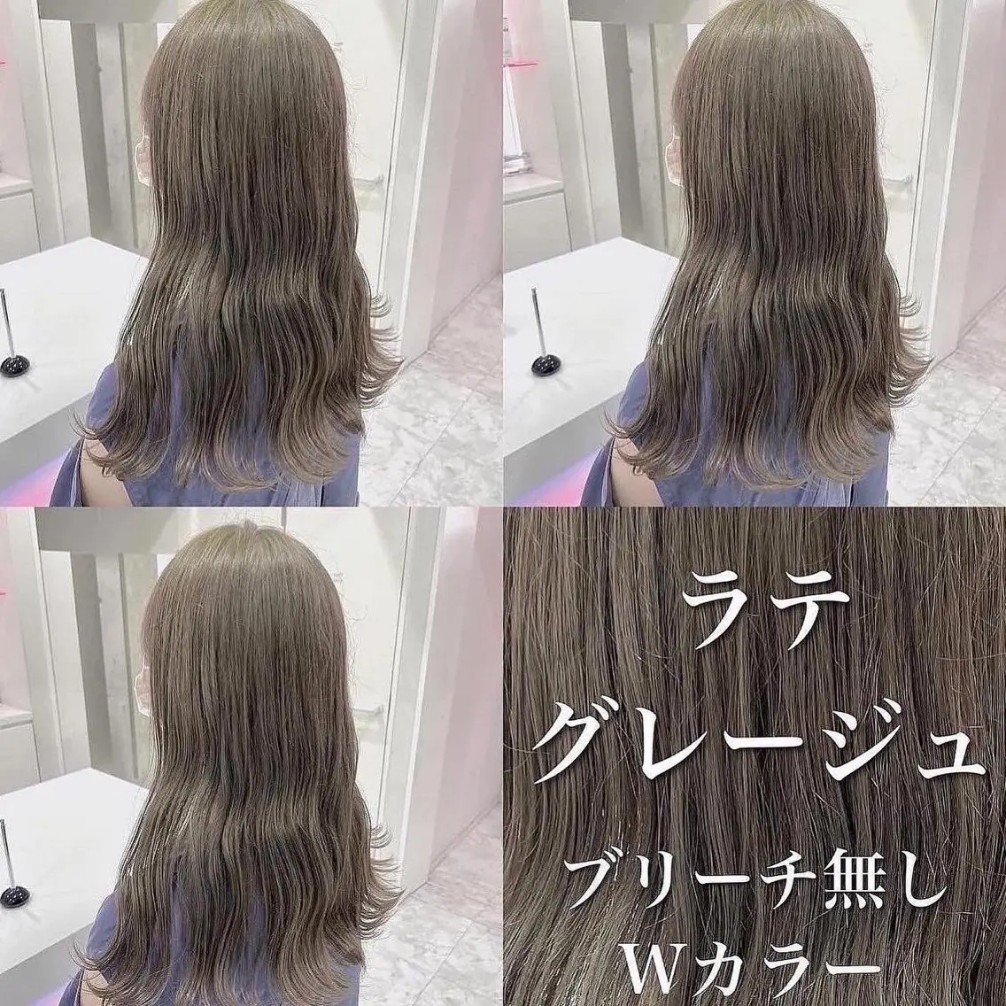 セミロング 💍大人デザイン /ハイトーン♡リクトのヘアスタイル