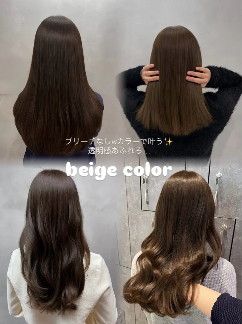 【U29🎀】ブリーチなしwカラー＋BYKALTEトリートメント✨♡の写真
