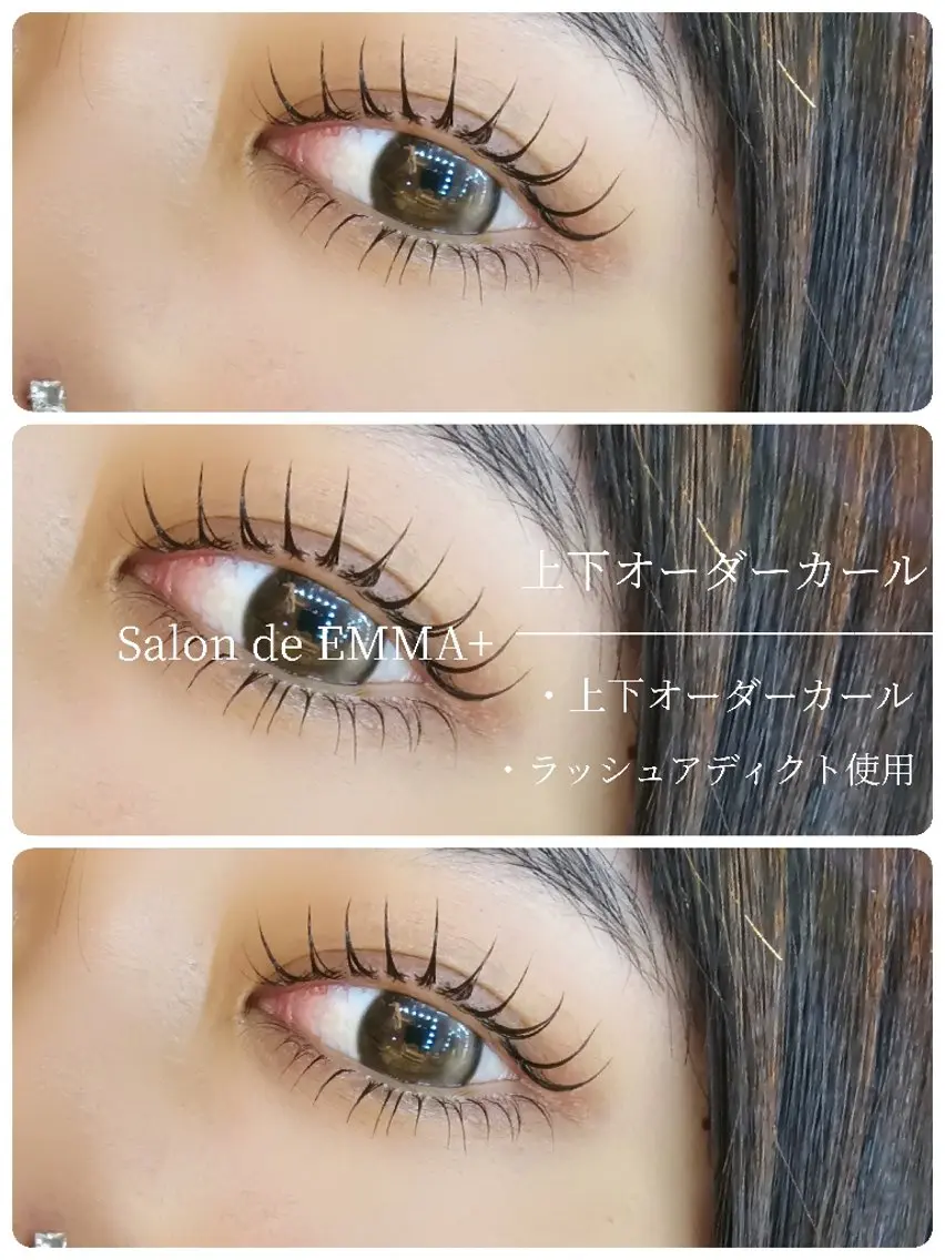 マツエク・マツパ マツパ salonde emma.のマツエク・マツパデザイン