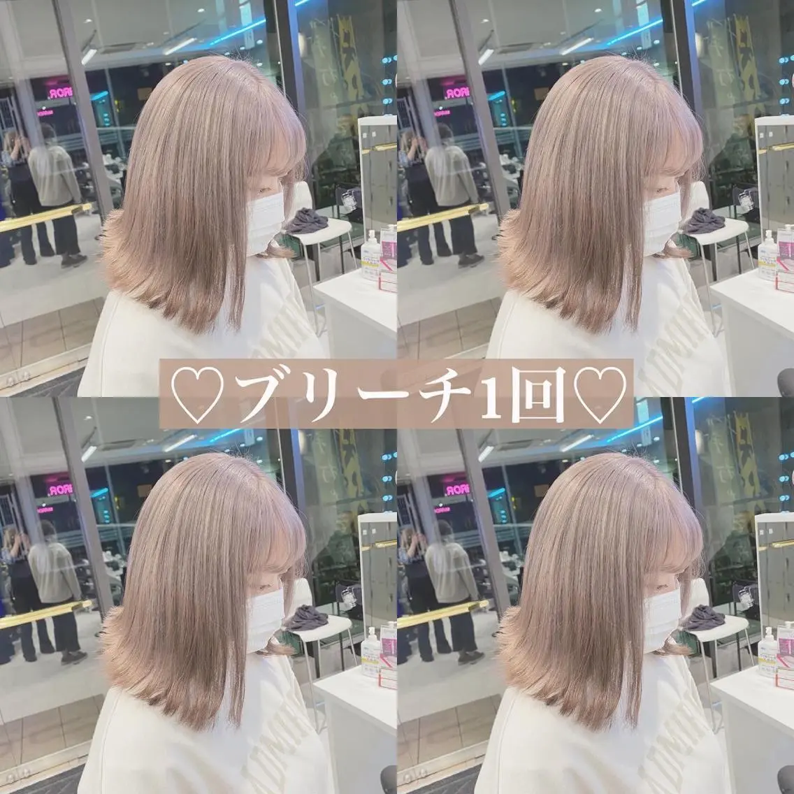 ミディアム カラー カット ヘアカラー トリートメント ハイトーン特化💍 chloe💍韓国のヘアスタイル