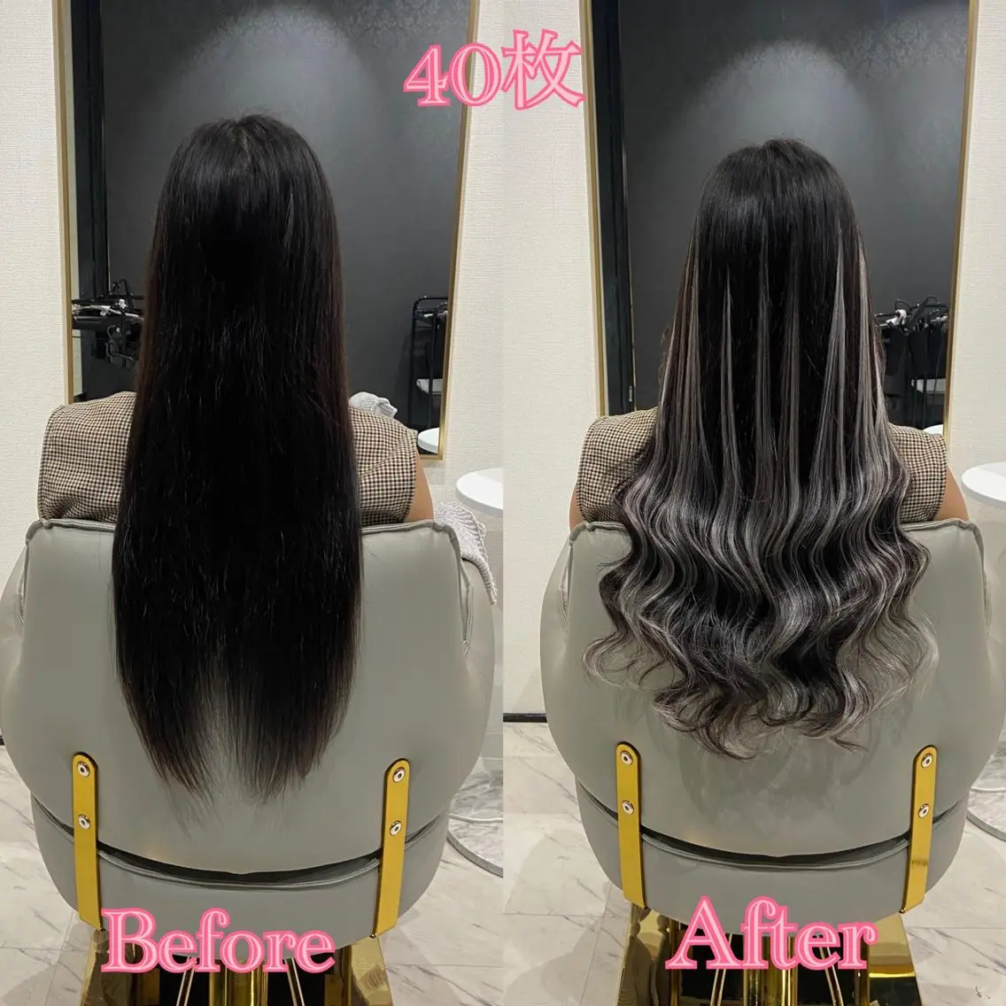 ロング シールエクステ ♡SAORI♡のヘアスタイル