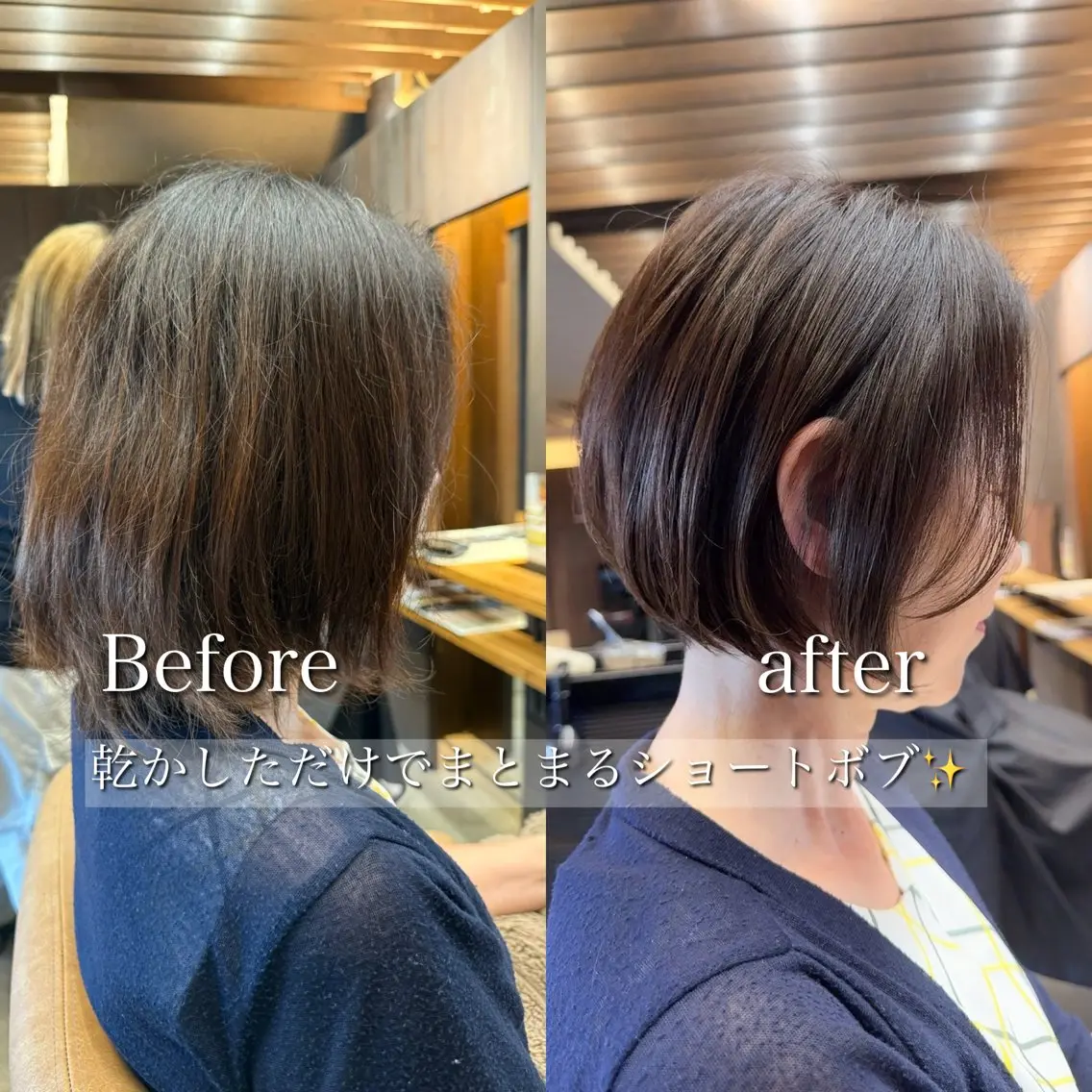 ショート ショートボブ ボブ ショートヘア カット ヘアカラー トリートメント 似合わせ松本 容政のヘアスタイル