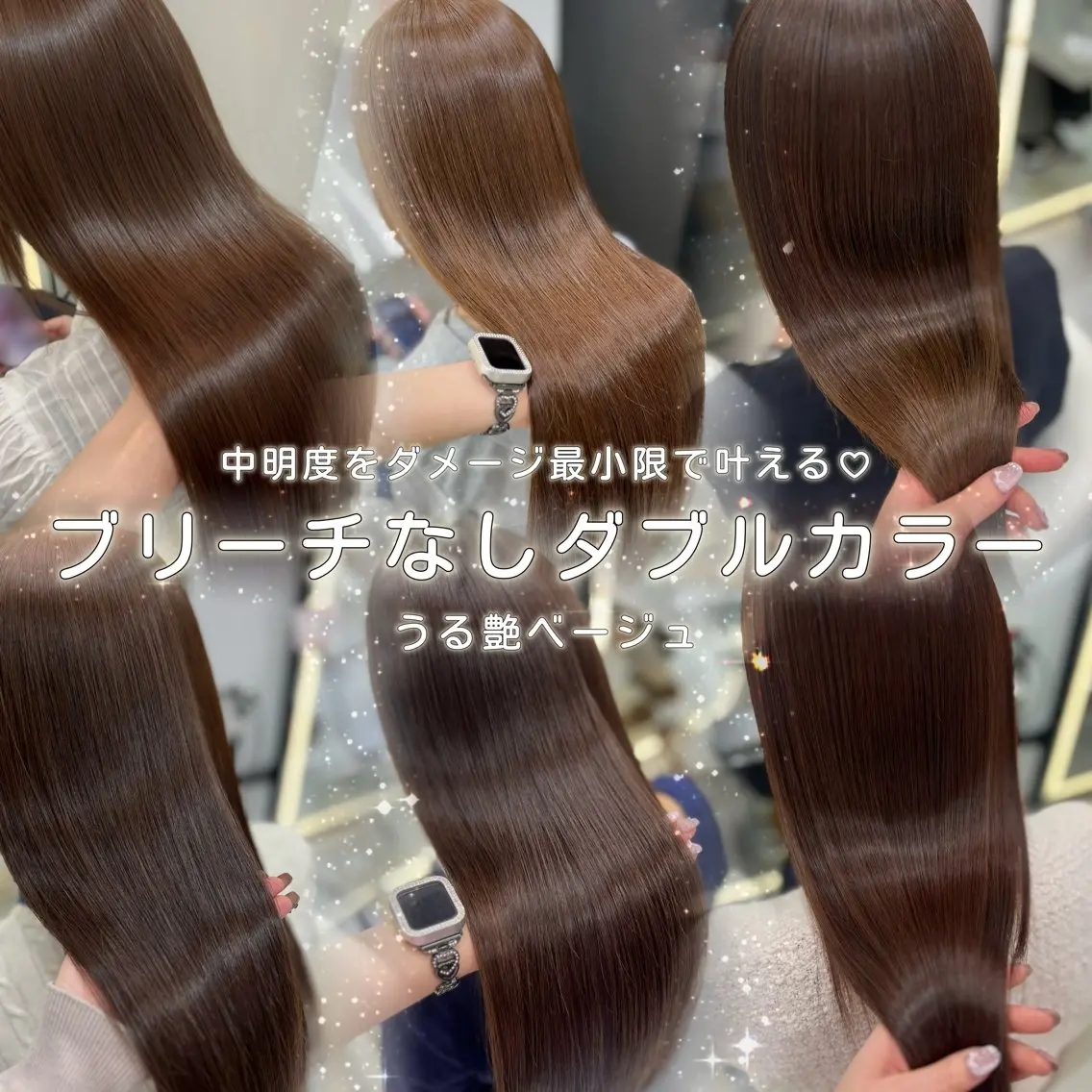 ロング カラー カット ヘアカラー トリートメント うる艶カラー×韓国 ヘア/Yumi🎀のヘアスタイル