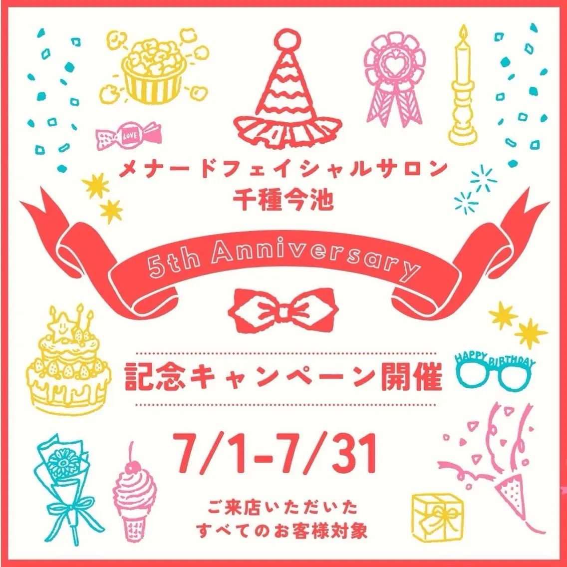 片峯 智恵のその他イメージ