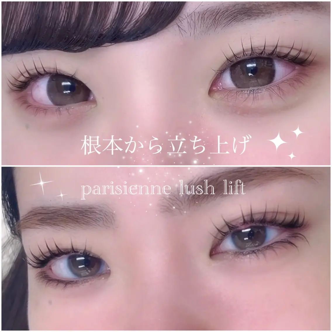 マツエク・マツパ マツパ cosmos豊田/ Linのマツエク・マツパデザイン
