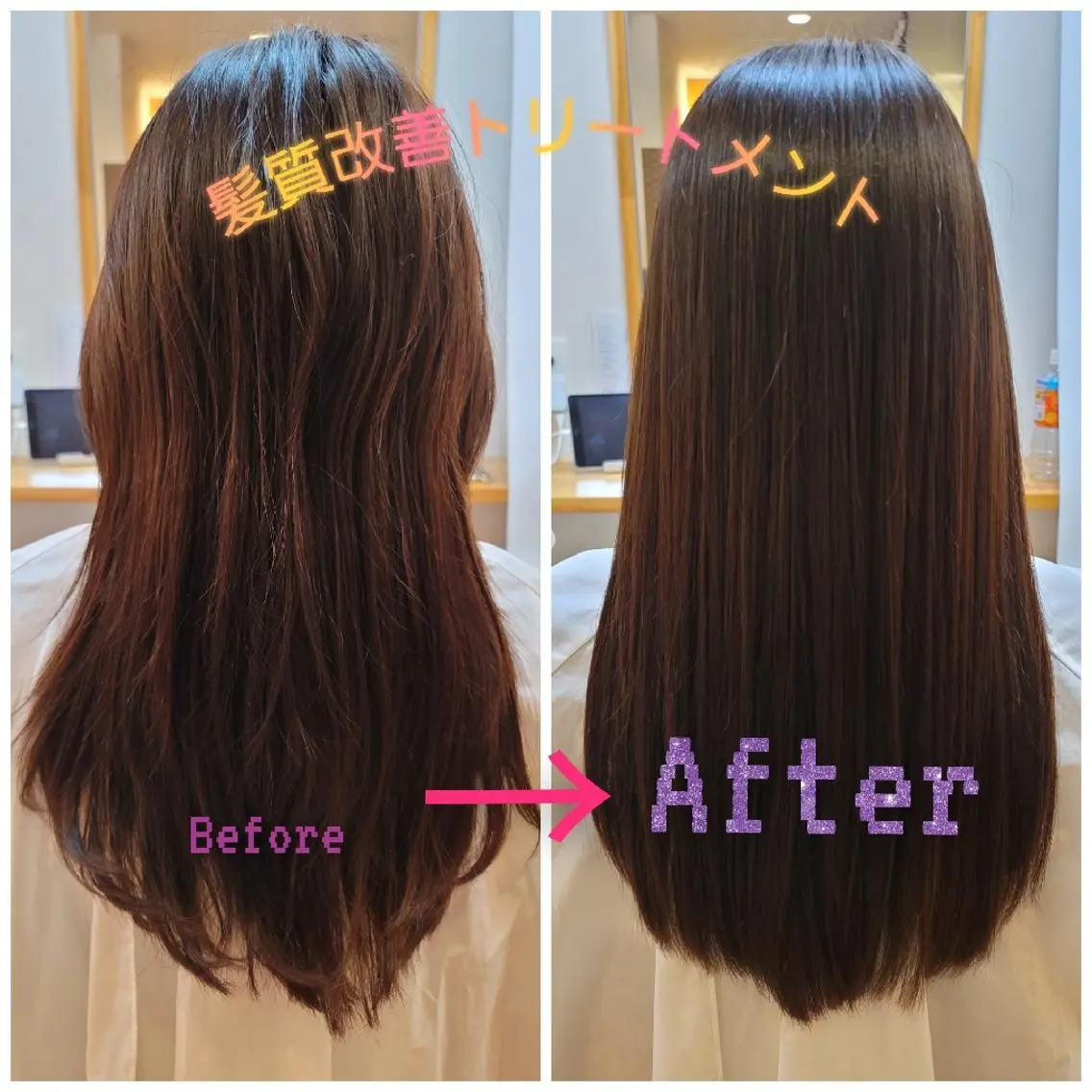 セミロング 髪質改善 トリートメント カット トリートメント BLUE MOON 辻岡健太のヘアスタイル
