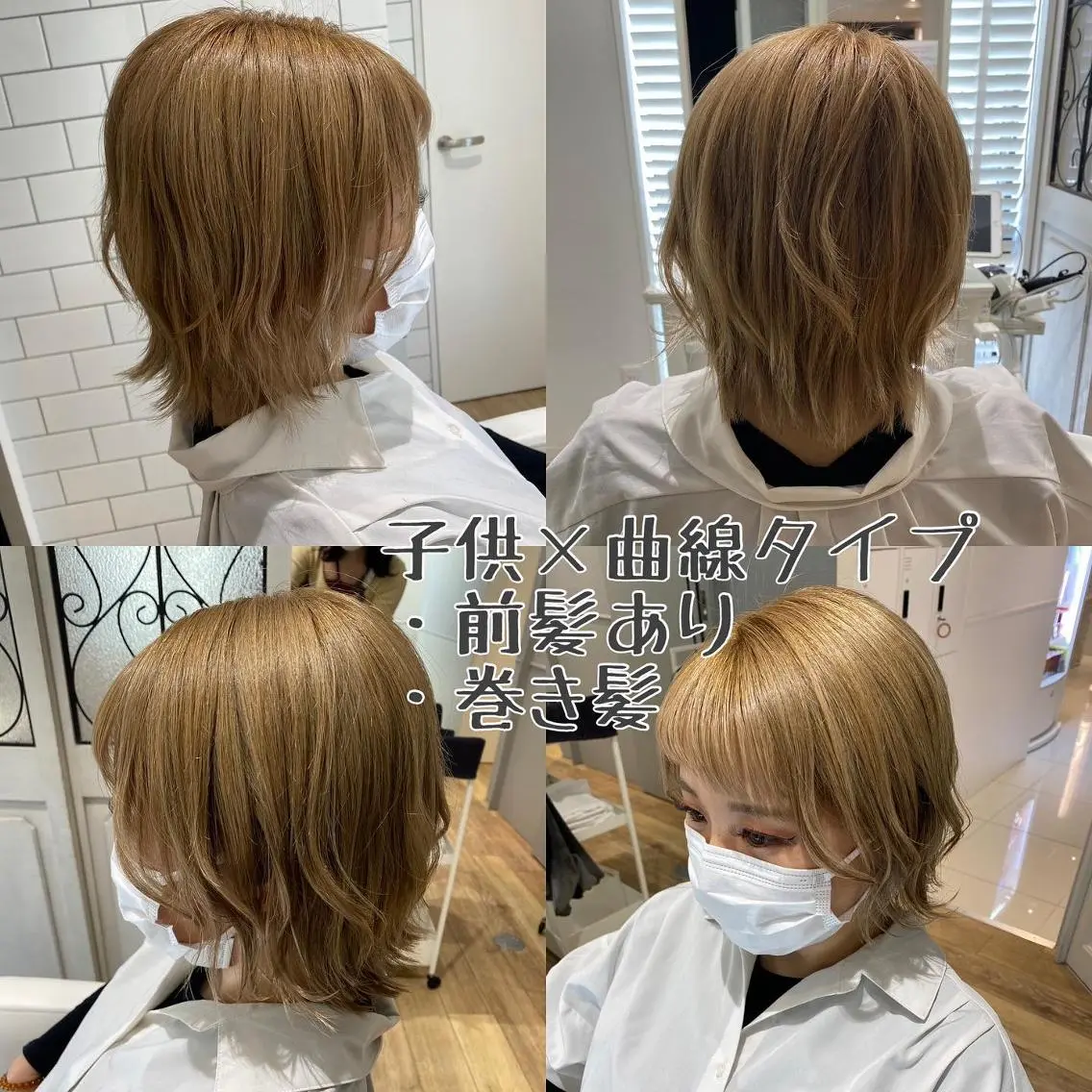 ショート カラー メンズ キッズ ショートボブ 子どものヘアアレンジ メンズパーマ メンズショート ボブ ✂︎ショート、ボブ、 レイヤー🩵YUMIのヘアスタイル