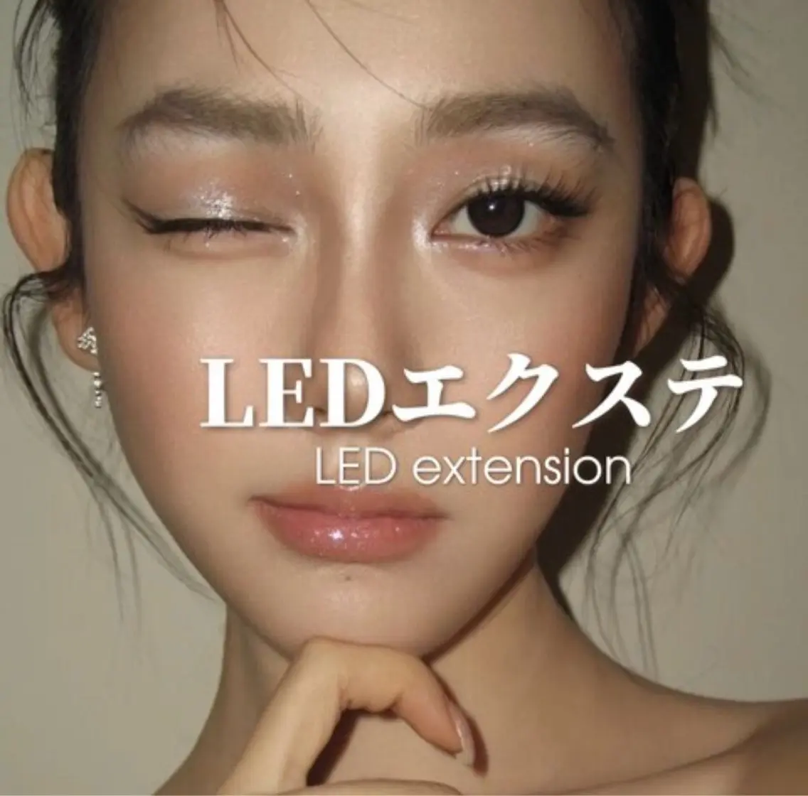 〈オイルクレンジングok♪高持続☆1.5倍〉LEDマツエクフラット100本の写真