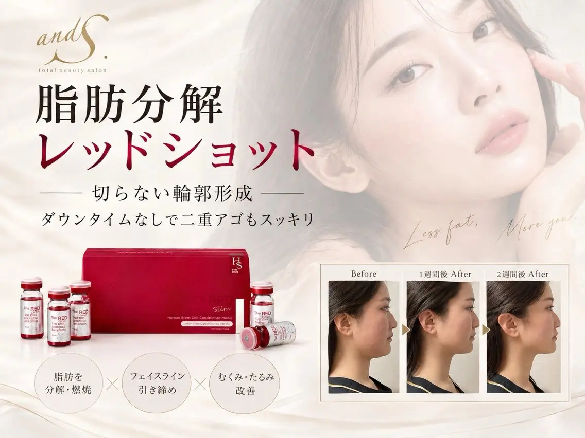 エステ 眉・脱毛/六本木 andS🍀Yuriのエステ・リラクイメージ