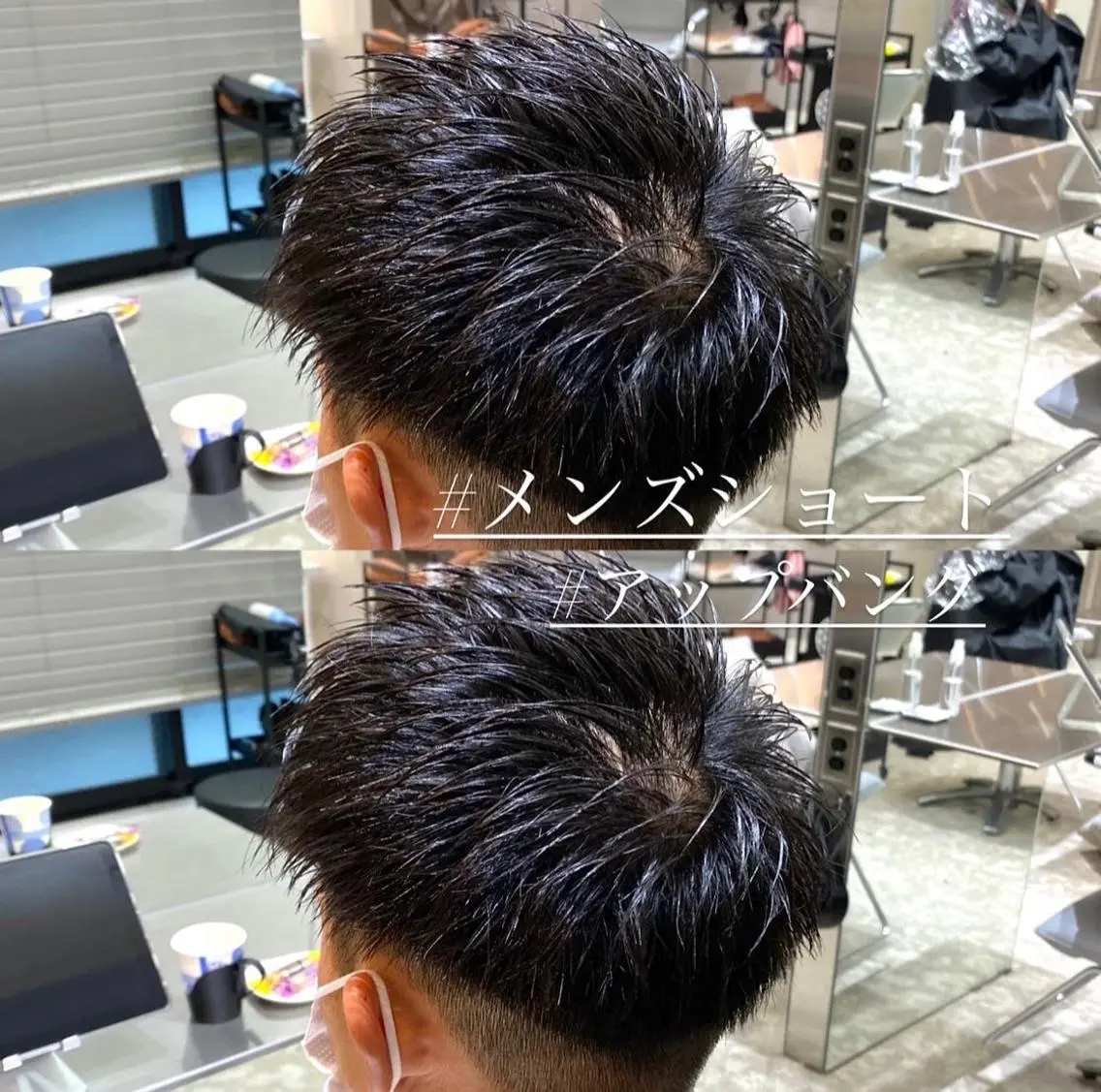 メンズ メンズバレイヤージュ アップバング メンズブリーチ メンズハイライト メンズメッシュ 梅田中崎町メンズ 美容師ユースケのヘアスタイル