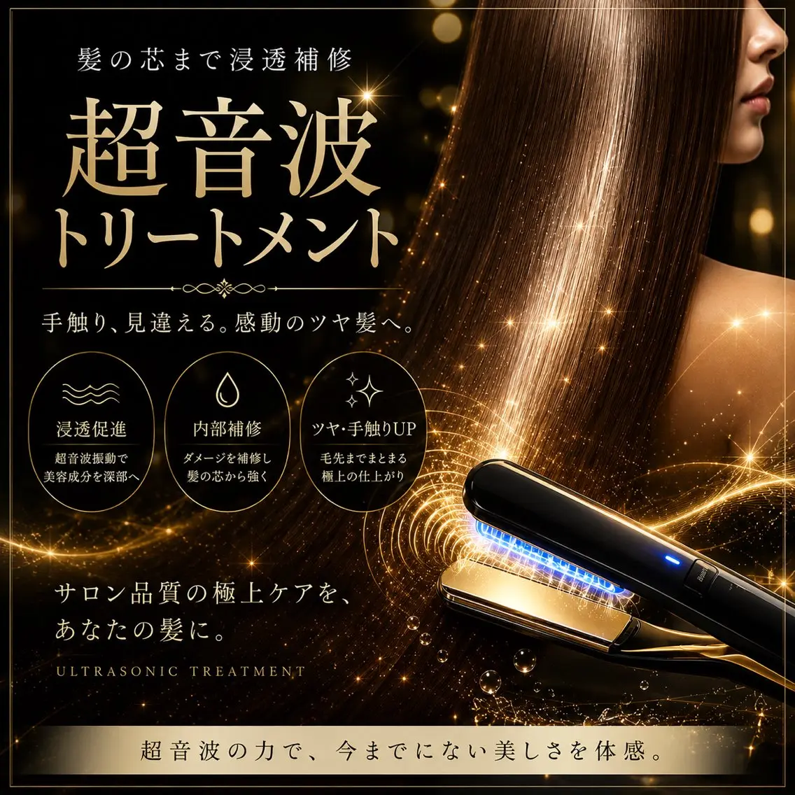 ミディアム トリートメント カット ヘアカラー 梅田\カットモデル\ 拓都🧩のヘアスタイル