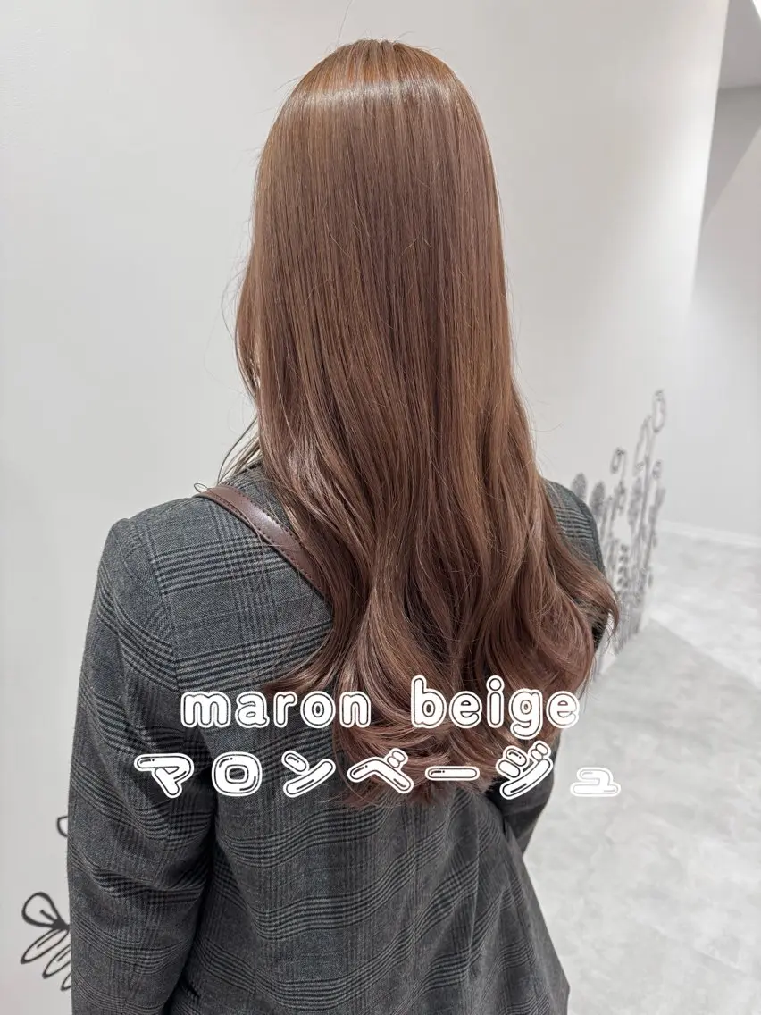 ロング ヘアカラー 🧸ダブルカラー/ベ ージュ🍪さりなのヘアスタイル