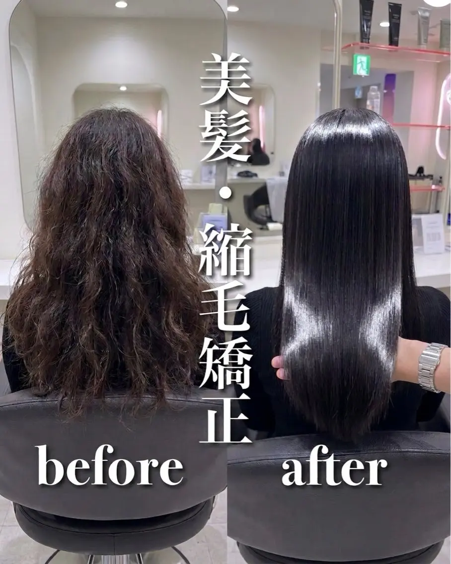 ロング 縮毛矯正 カット ヘアカラー 縮毛矯正 暗髪×艶髪/縮毛矯正 ブルーブラック/池袋のヘアスタイル