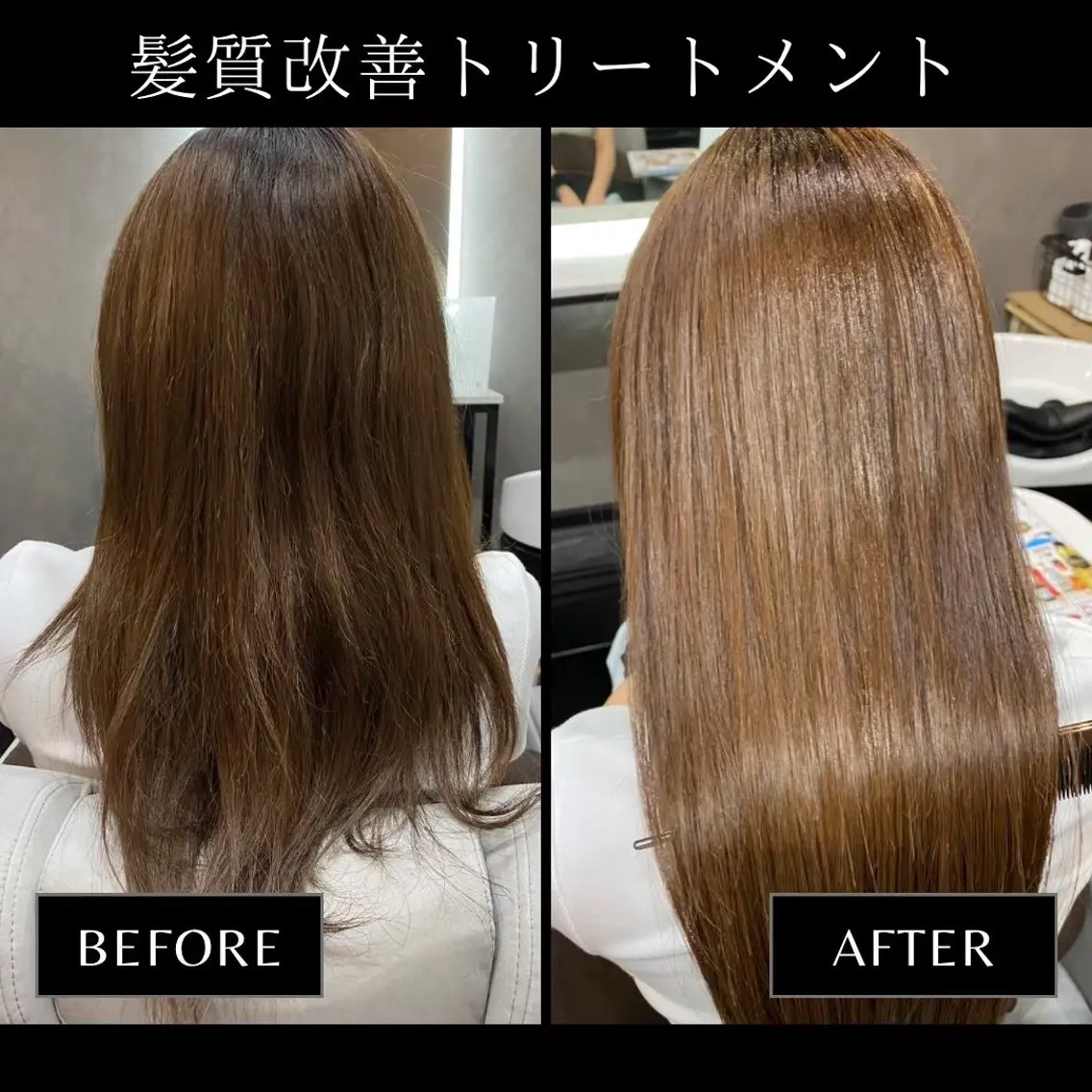 ロング 髪質改善 トリートメント 髪のお悩み改善✨ 輝のヘアスタイル