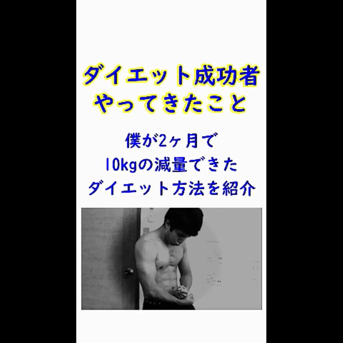 美容整体師 杉内界喜のエステ・リラクイメージ