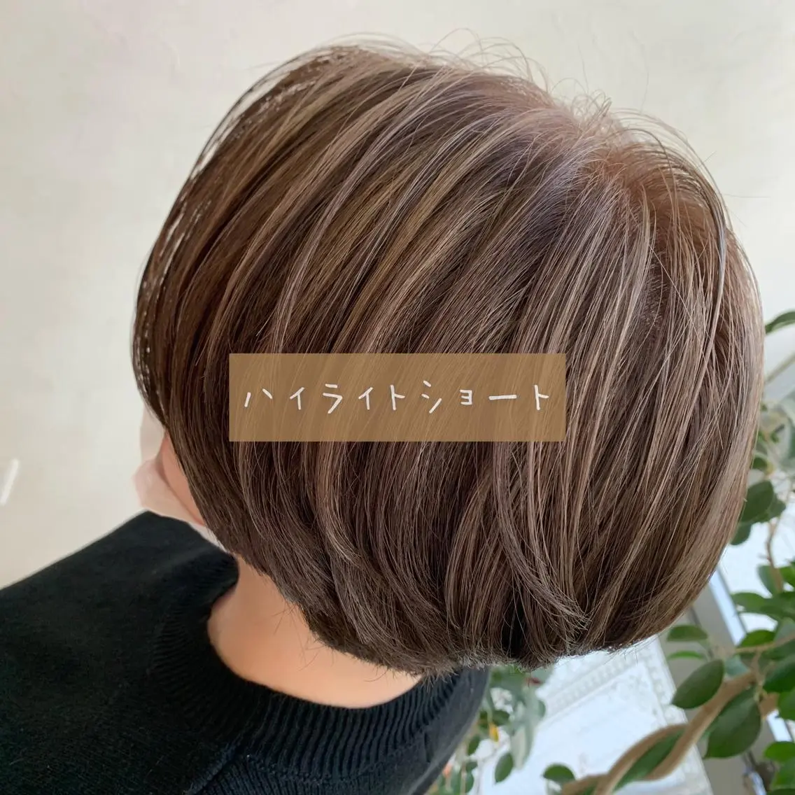 ショート カラー ベージュカラー ハイライトカラー ハイライト メンズ指名多数!! 田島史也のヘアスタイル