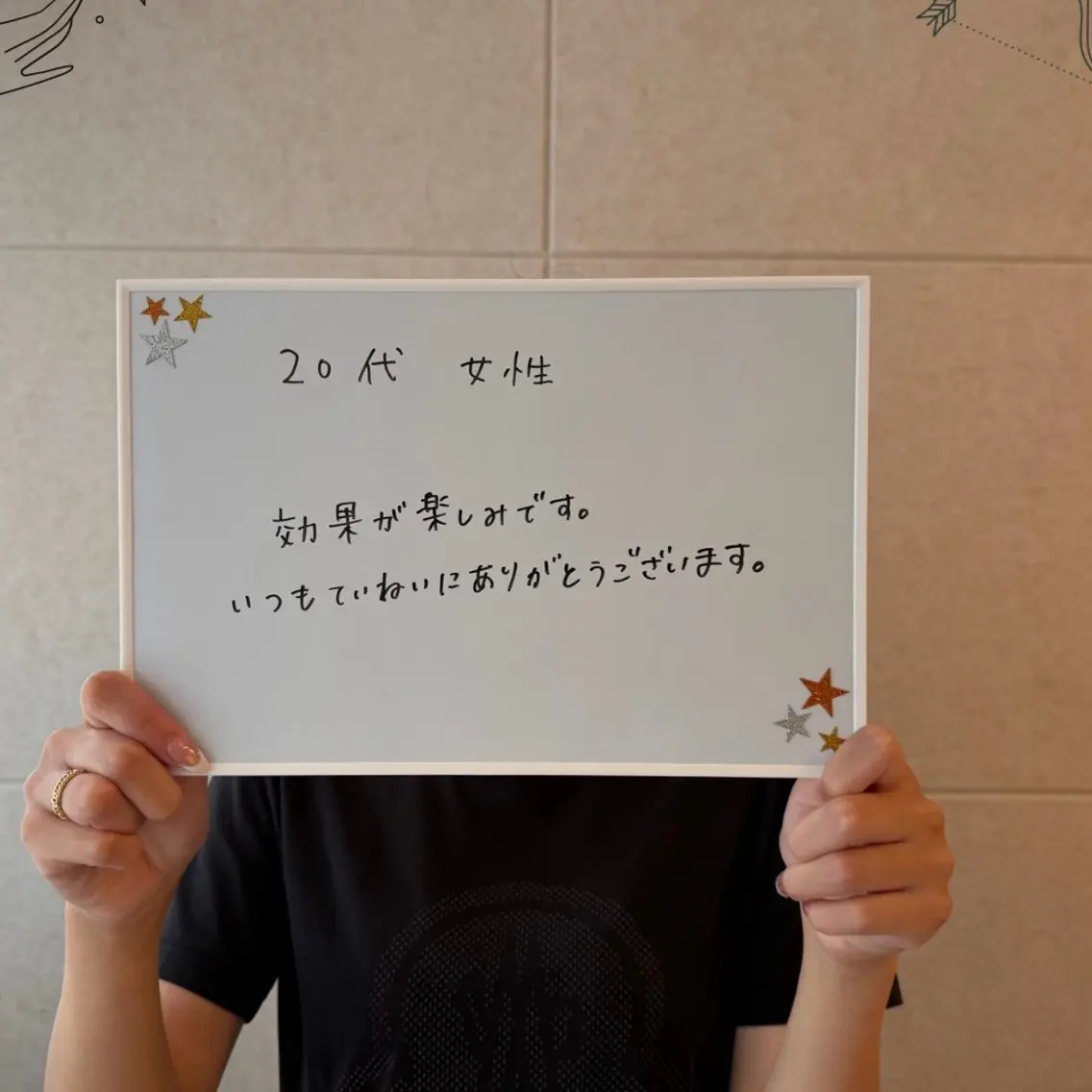脱毛 脱毛サロンSuu♡ /広島市中区住吉町のエステ・リラクイメージ