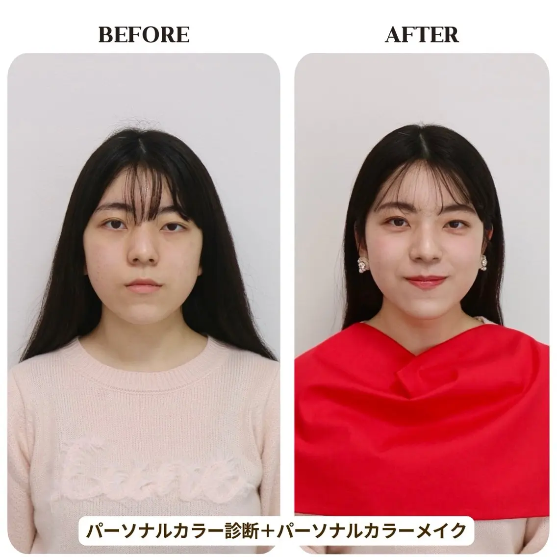 パーソナルカラー診断 Surely シュアリーのその他イメージ