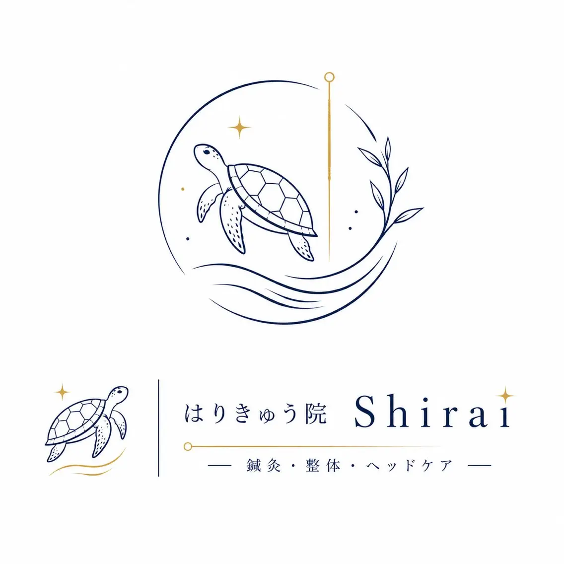 エステ リラク 鍼灸【Shirai】 肩こり・頭痛・美容鍼のエステ・リラクイメージ