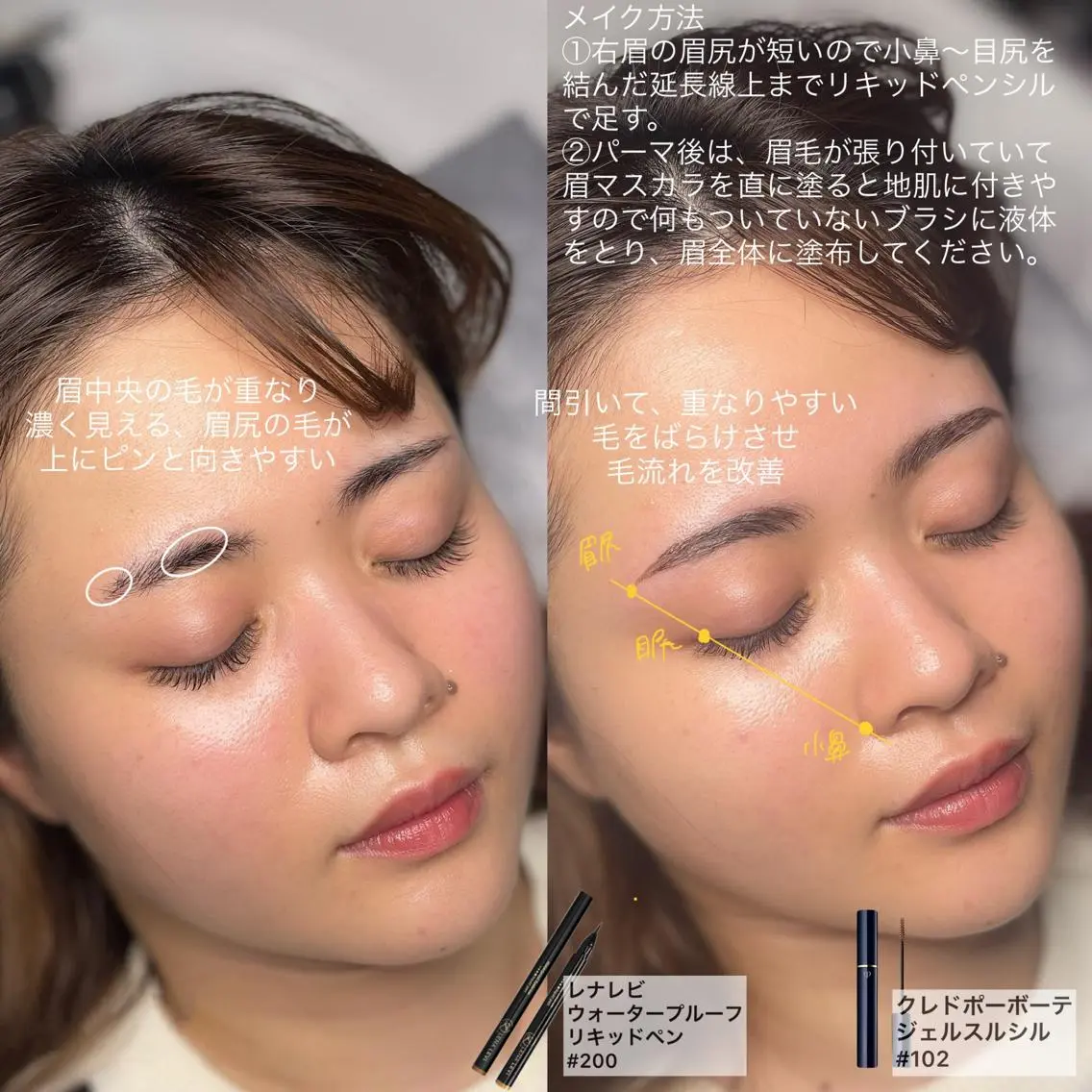 アイブロウ colett関目高殿 NATSUMIのマツエク・マツパデザイン