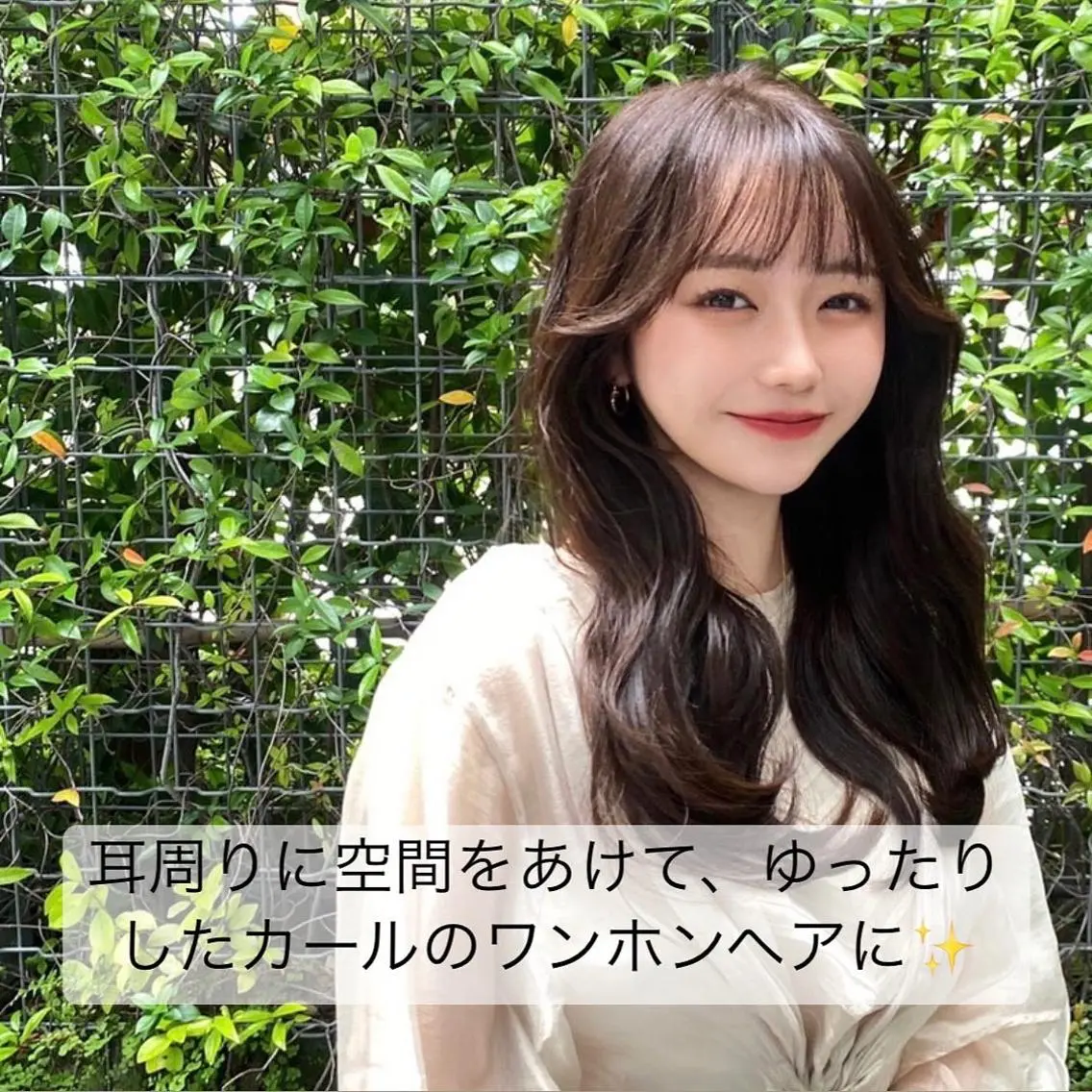 セミロング カラー ブラウンカラー ショコラブラウン 韓国風ヘア ワンホンヘア カット ヘアカラー トリートメント 艶髪と透明感を ‼️/若林のヘアスタイル