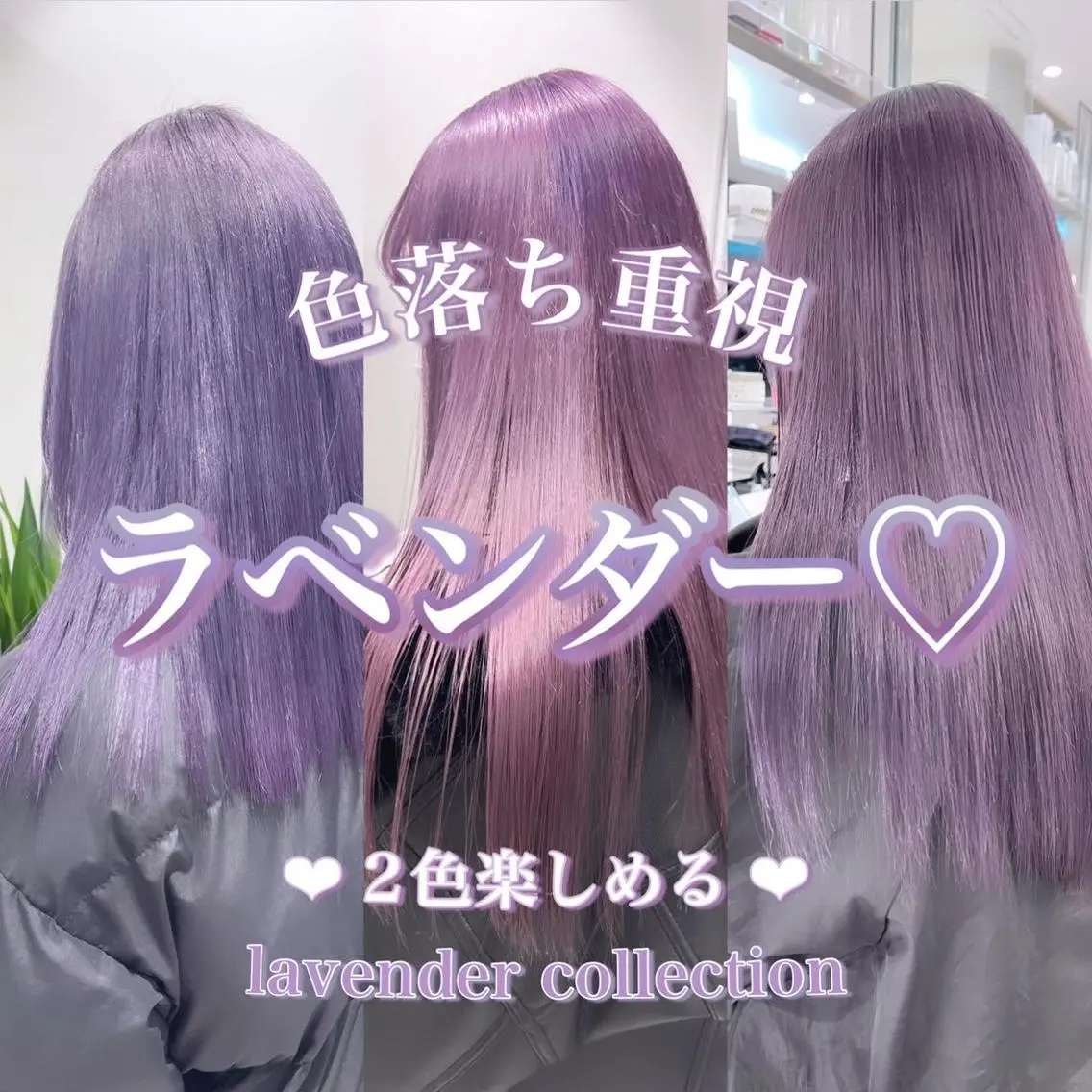 ロング カラー ヘアアレンジ ヘアカラー トリートメント ヘアセット 𝘳𝘺𝘰𝘬𝘢 髪質改善/ブリーチのヘアスタイル