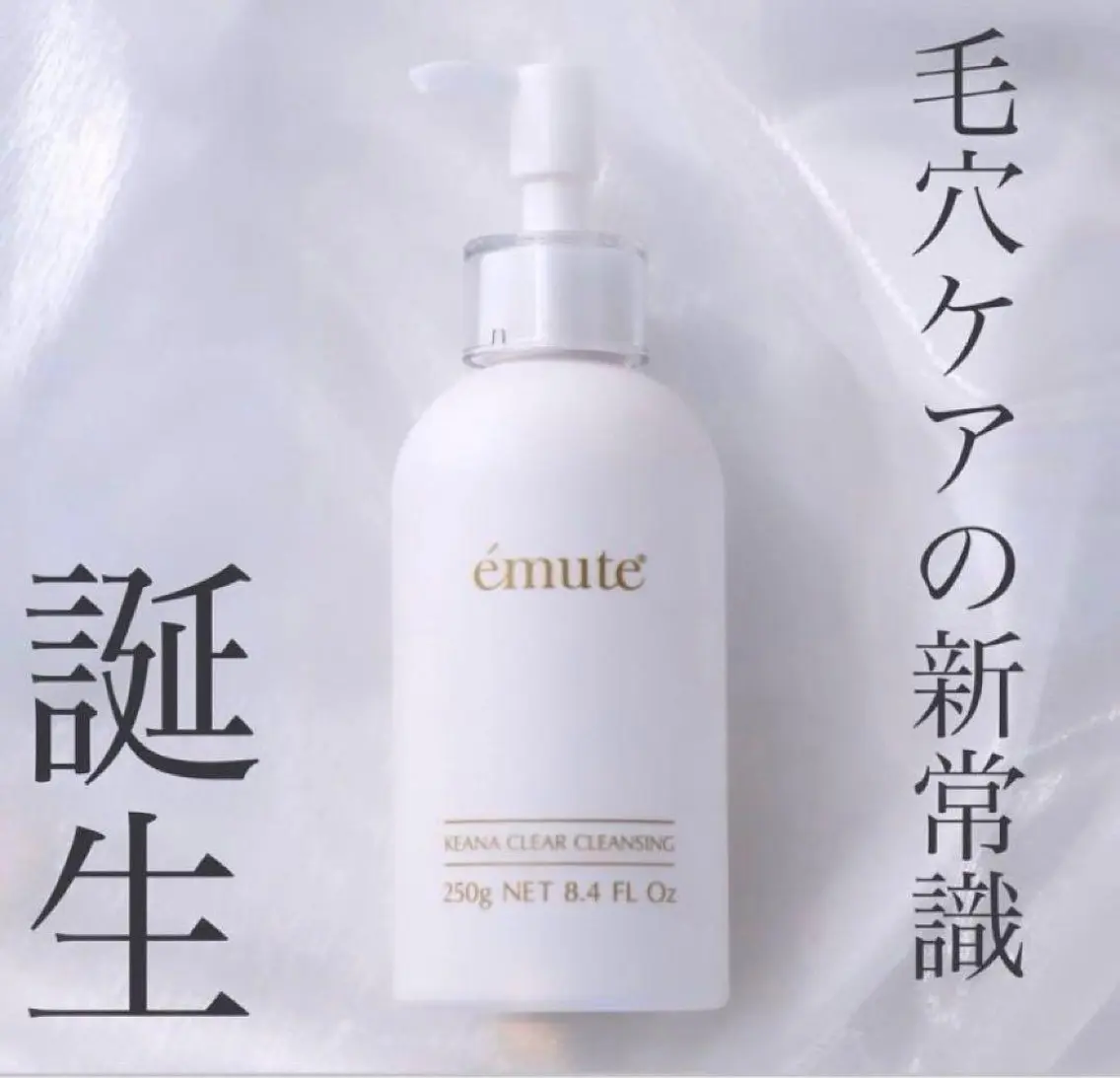 北堀江/毛穴改善専門 ミリのエステ・リラクイメージ