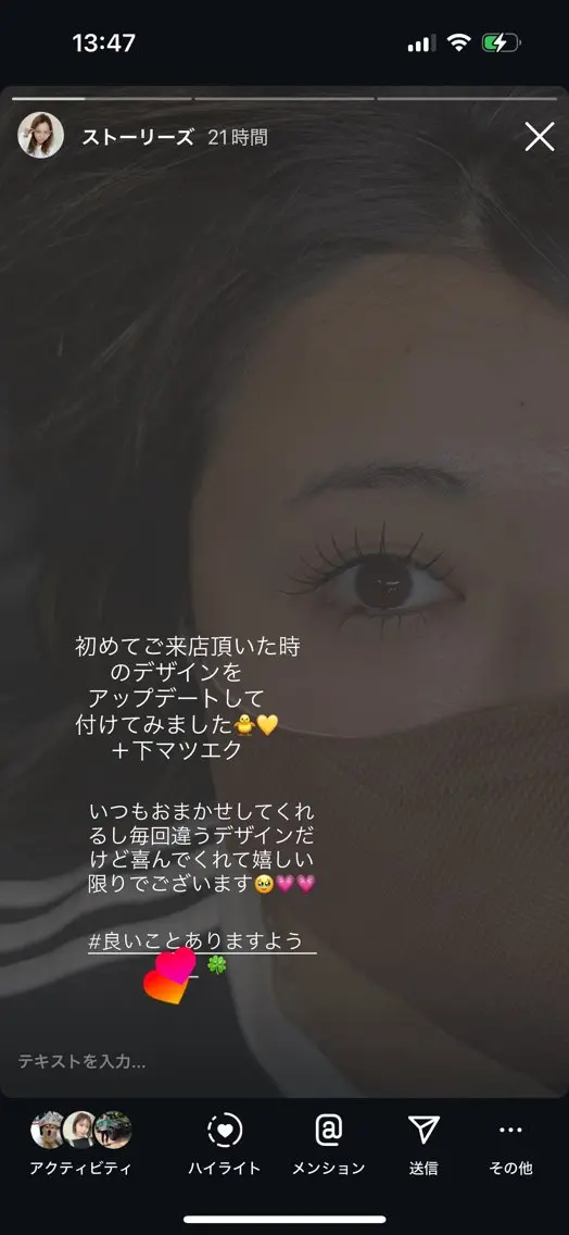 マツエク・マツパ マツエク Liberte CHIAKIのマツエク・マツパデザイン